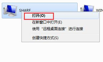 Win7打印时文档被挂起怎么解决？文档被挂起解决教程