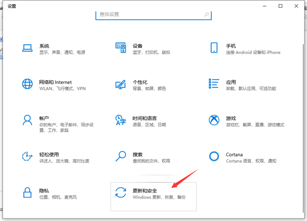 Win10解决下载软件总是被阻止的方法