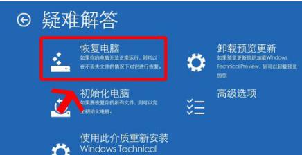 Win10系统0xc0000098错误错误解决方法