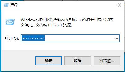 Win10 SysMain服务禁用？Win10 SysMain服务禁用方法