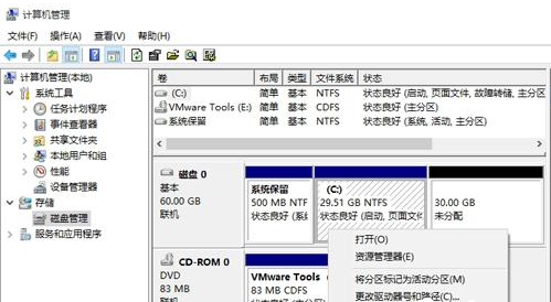 Win10 SysMain服务禁用？Win10 SysMain服务禁用方法