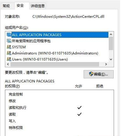 Win10更改文本应用和其他项目为125%软件字体模糊怎么办？Win10更改文本应用和其他项目为125%软件字体模糊解决方法