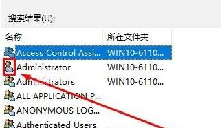 Win10文件夹删除不了需要管理员权限怎么办？Win10文件夹删除不了需要管理员权限的解决方法