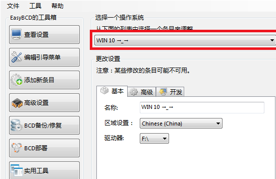 Win10外接屏幕出现卡顿掉帧问题怎么办？Win10外接屏幕出现卡顿掉帧问题的解决方法