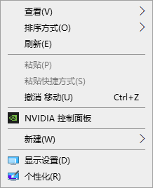 Win7系统如何完全关闭锁屏？Win7系统完全关闭锁屏的方法