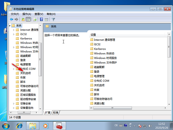 Win7如何连接隐藏wifi？Win7笔记本连接隐藏wifi的方法