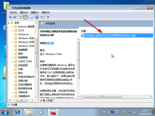 Win7如何连接隐藏wifi？Win7笔记本连接隐藏wifi的方法