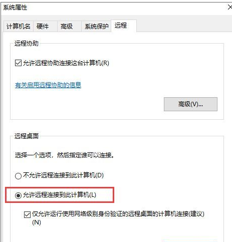 Win7桌面文件名乱码怎么办？Win7桌面文件名乱码解决方法