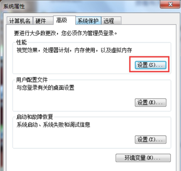 Win7老是程序停止工作怎么办？解决Win7老是程序停止工作办法