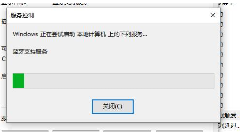 win10系统蓝牙开关不见了怎么办？Win10找到系统蓝牙开关方法