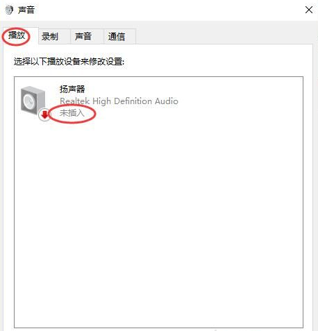 Win7怎么禁用acpi？Win7禁用acpi方法