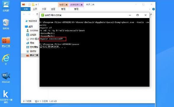 Win10系统改装Win7无法启动的原因和解决方法