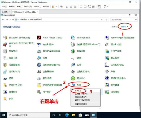 Win10英雄联盟图形设备初始化失败解决方法