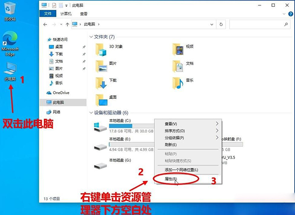 Win10便笺怎么同步？Win10便笺同步设置方法