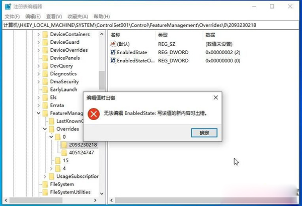 Win10便笺怎么同步？Win10便笺同步设置方法