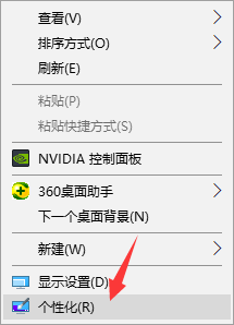 图文详解迅速上手Win10使用技巧！