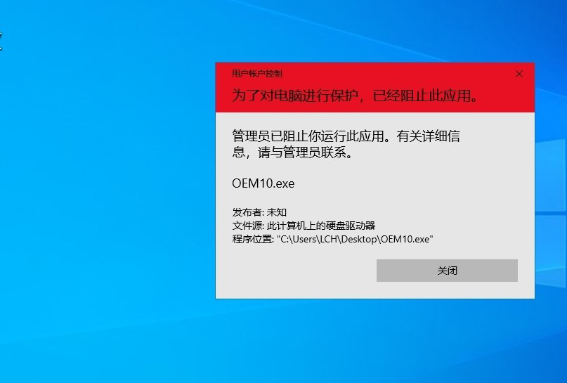 Win10如何彻底关闭用户帐户控制？Win10关闭用户控制方法