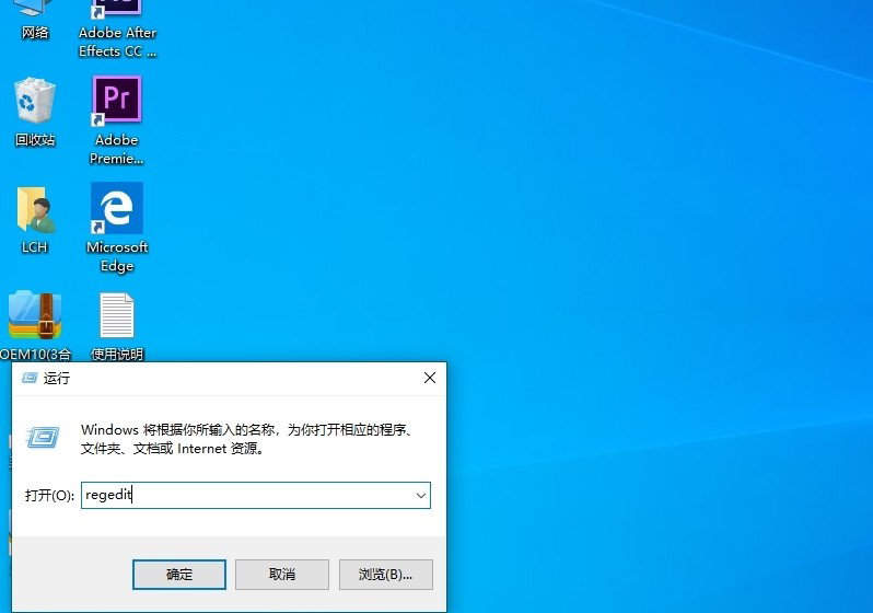 Win10如何彻底关闭用户帐户控制？Win10关闭用户控制方法