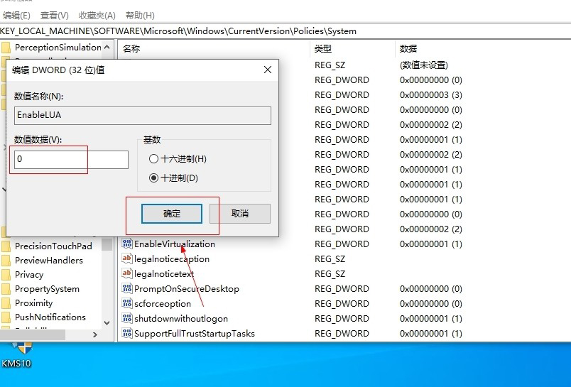 Win10如何彻底关闭用户帐户控制？Win10关闭用户控制方法