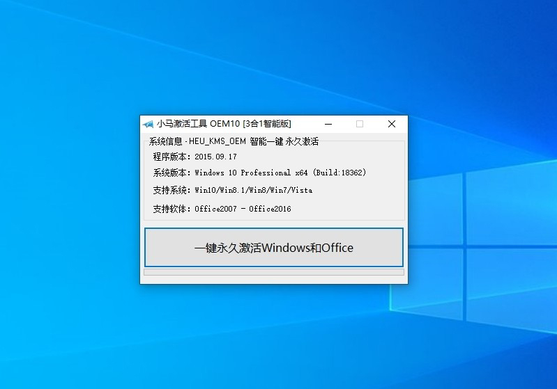 Win10如何彻底关闭用户帐户控制？Win10关闭用户控制方法