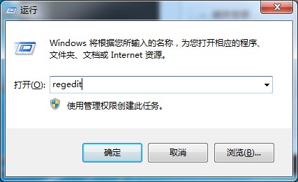 dwwin.exe提示频出怎么办？Win7系统dwwin.exe提示的解决方法