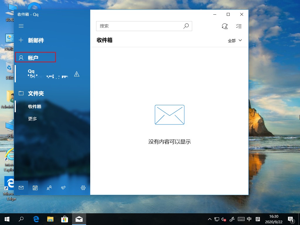 Win10家庭版没有组策略功能？组策略功能找回的方法