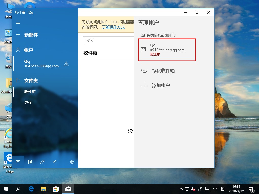 Win7家庭版个性化设置在哪里？个性化找回的方法