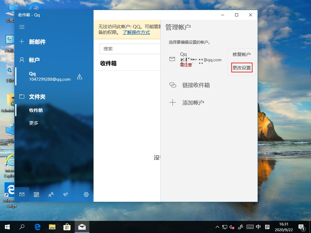 Win7家庭版个性化设置在哪里？个性化找回的方法