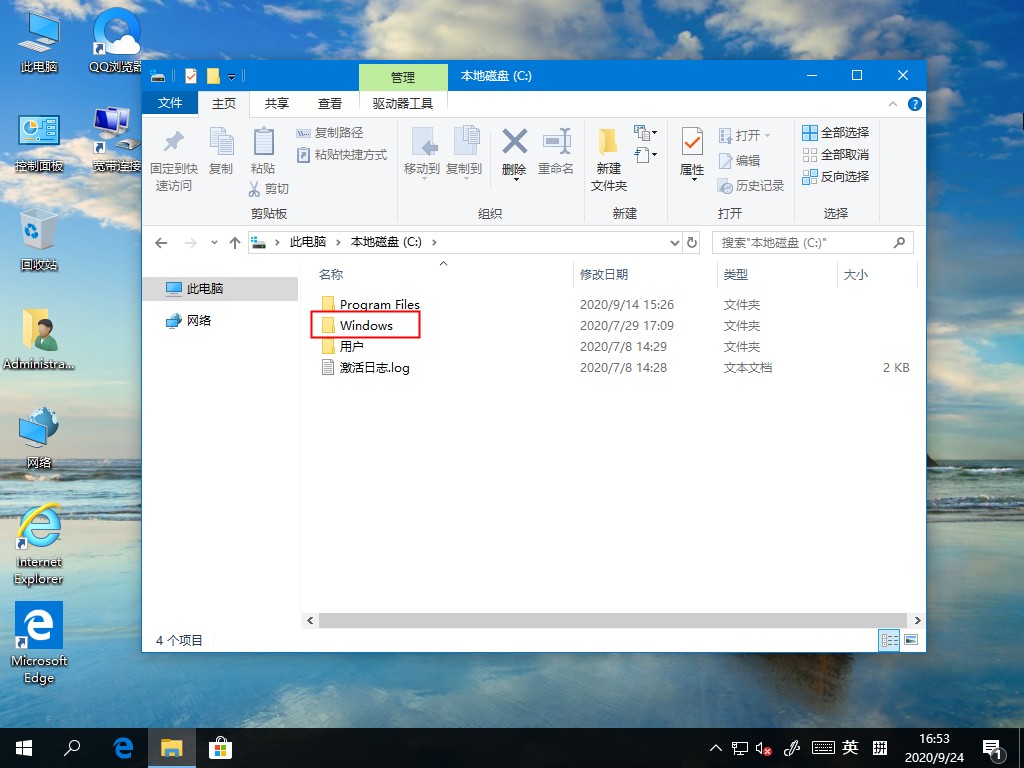 Win7系统休眠模式无法唤醒？这招帮你轻松解决问题