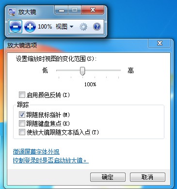 Win10桌面图标无法使用怎么办？这个方法帮你解决问题