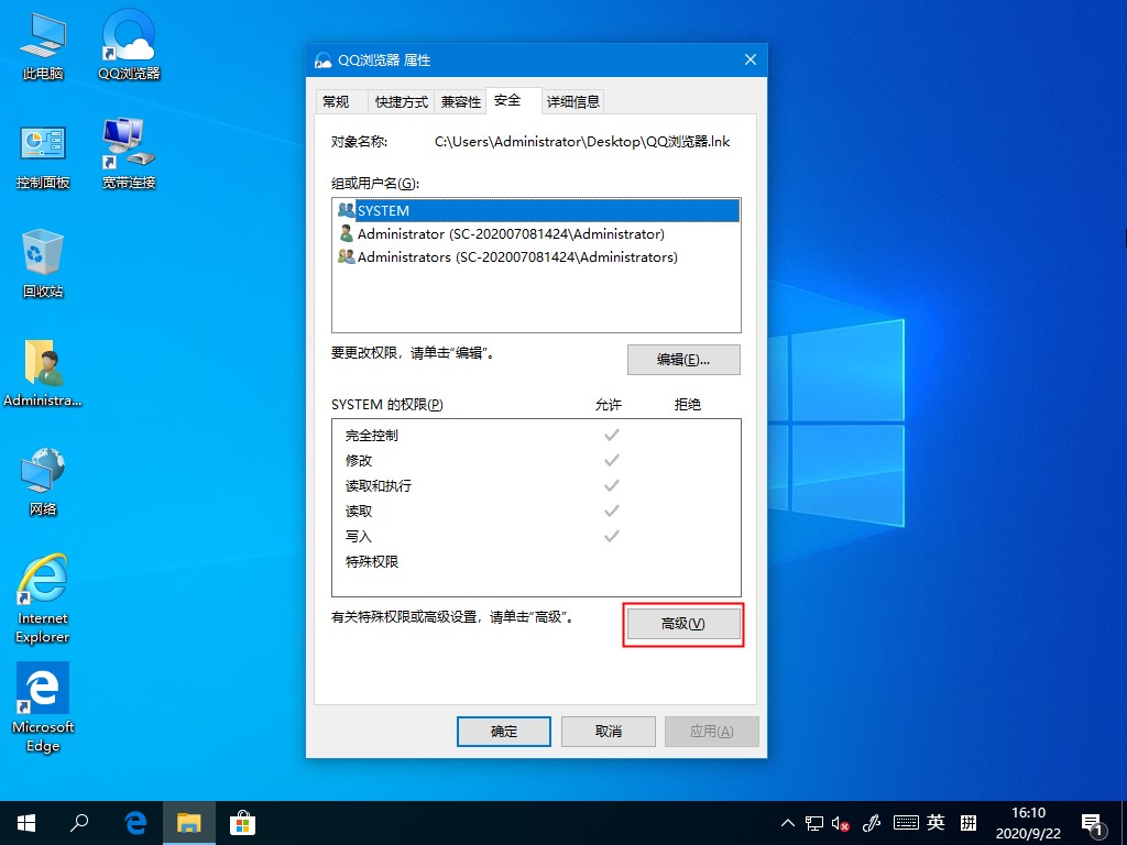 Win10桌面图标无法使用怎么办？这个方法帮你解决问题