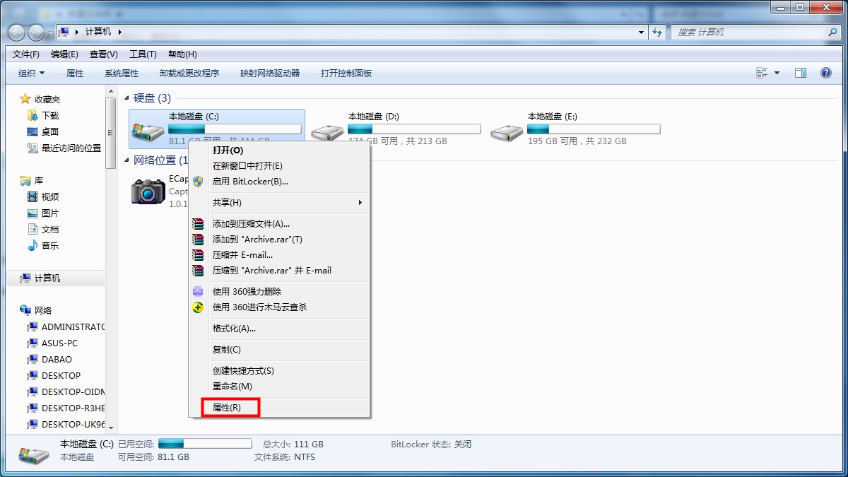 Win7无法复制粘贴？这两招可以帮你解决问题