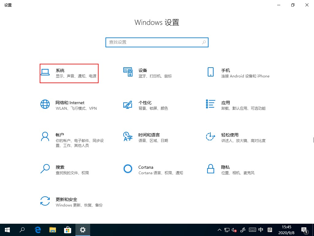 Win10 2004如何清理系统缓存？Win10自带清理缓存功能了解下