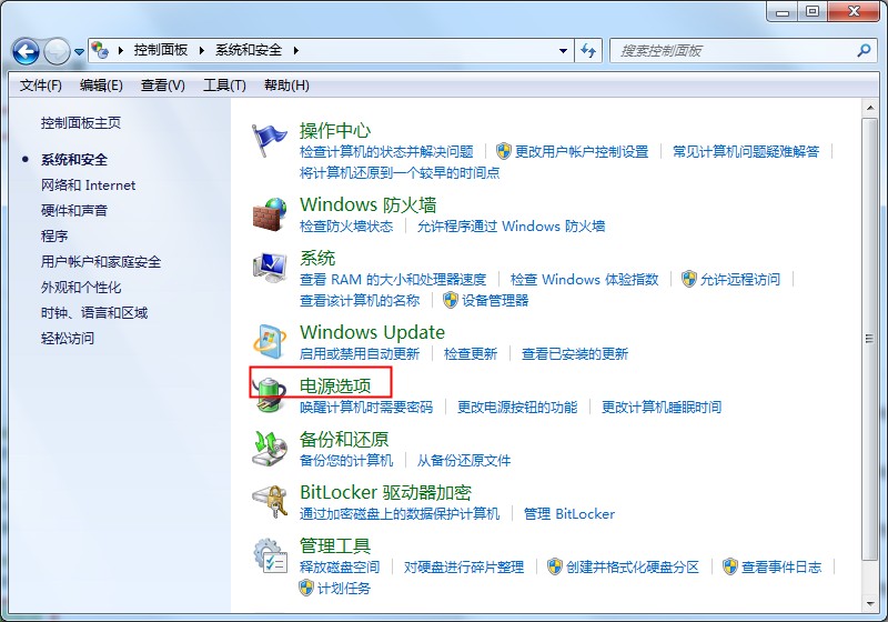 Win10 2004不小心禁用所有服务的恢复方法