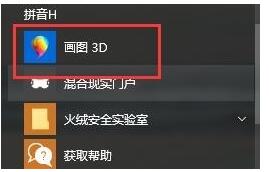 Win10 1703怎么样？Win10 1703新功能一览