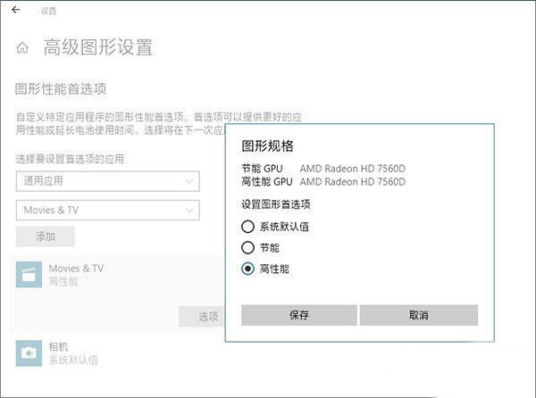 Win10 1803更新了什么？史上最全的1803更新内容汇总