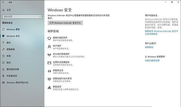 Win10 1803更新了什么？史上最全的1803更新内容汇总