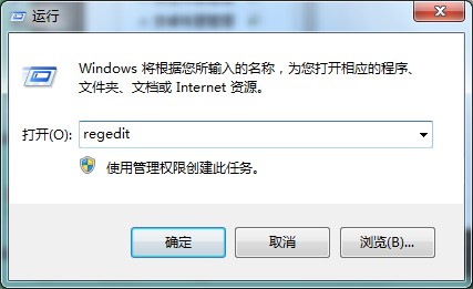 Win7系统文件搜索自动中断怎么办？注册表轻松解决你的问题