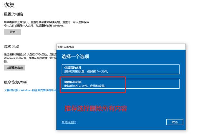 Win7系统文件搜索自动中断怎么办？注册表轻松解决你的问题