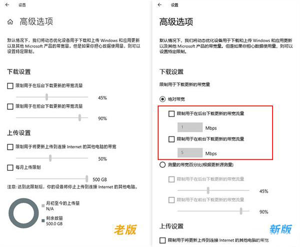 win10 2004更新了什么？win10 2004优化与更新汇总