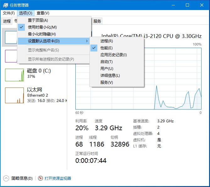 Win10 1903到底有什么不同？Win10 1903更新内容汇总