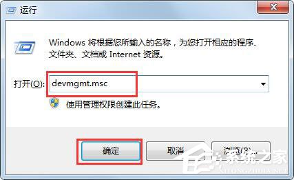 Win7系统受损怎么恢复？简单几个步骤教你修复受损的系统