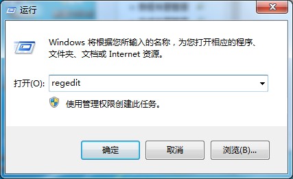 Win7系统msconfig命令提示找不到怎么办？一招教你简单修复