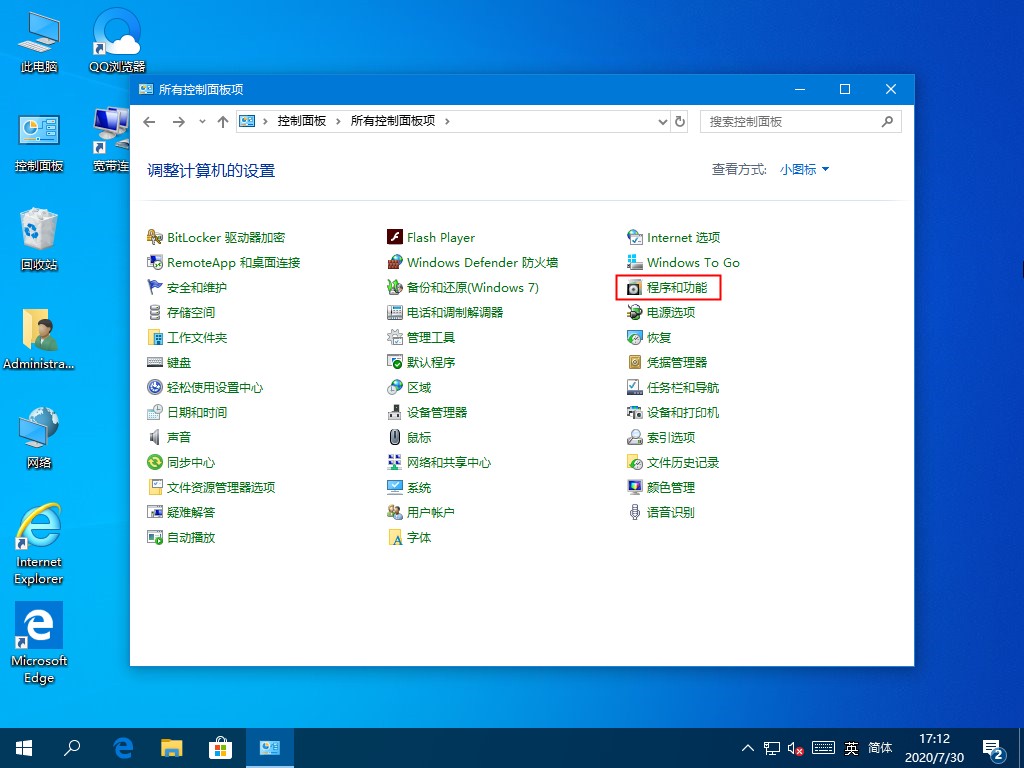 Win10系统hyper-v虚拟机如何关闭？这三种方法麻烦收好