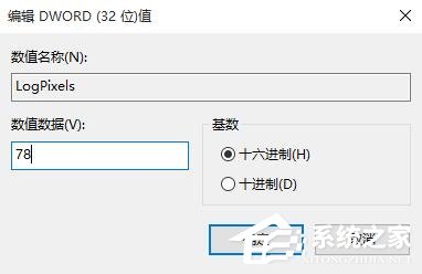 Windows7释放IP地址怎么做？两招教你更换IP