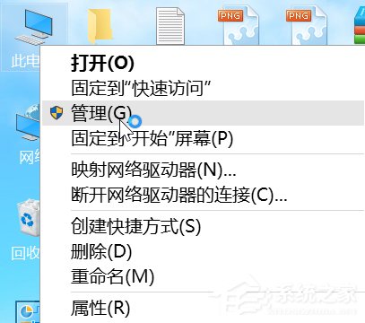 Win7系统开机黑屏仅有鼠标怎么办？教你一招轻松解决