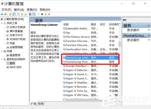 Win7系统开机黑屏仅有鼠标怎么办？教你一招轻松解决