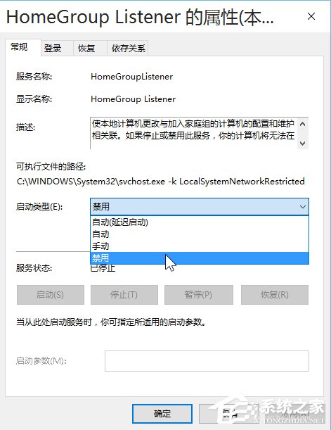 Win7系统开机黑屏仅有鼠标怎么办？教你一招轻松解决