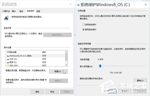 Win10安装后这几项设置你做了么？