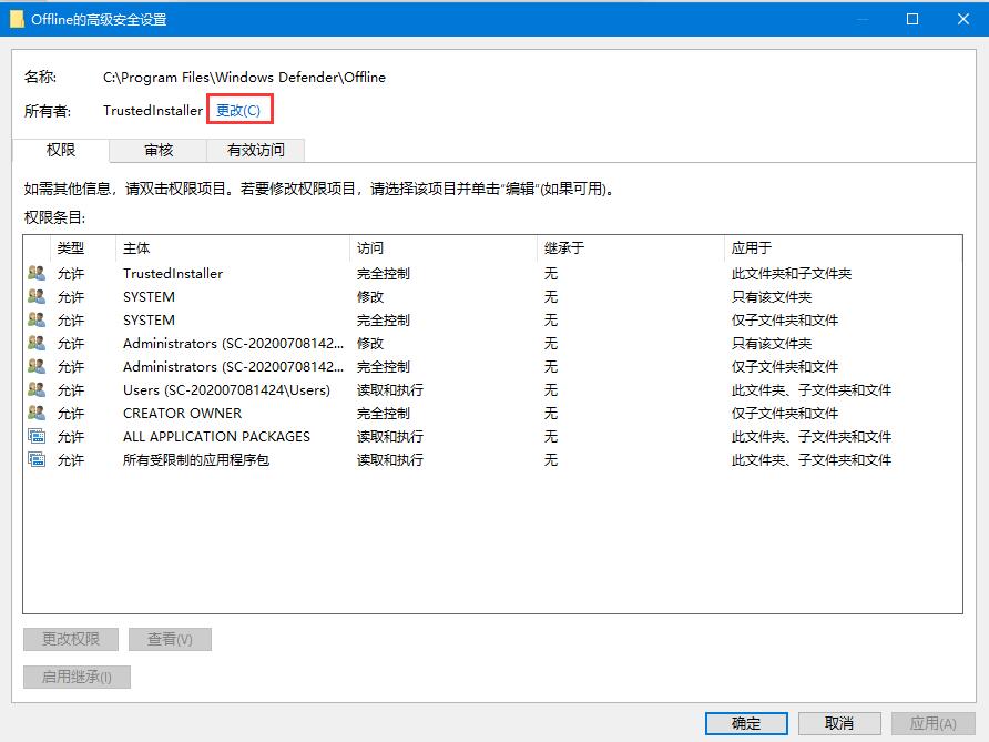 是我眼花了么？一招帮你解决Win7旗舰版图标重影问题